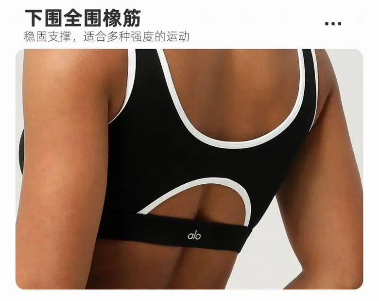 Alo S-XL sm2382 2C (10)